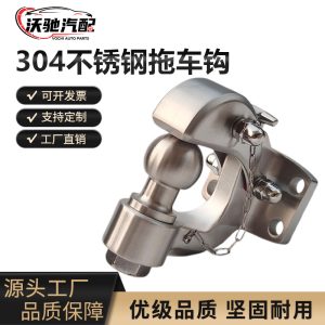 ตะขอลากจูงสแตนเลสทนทานแบบยูนิเวอร์ซัลสำหรับ TANK 300 และรถ SUV แบบออฟโรด