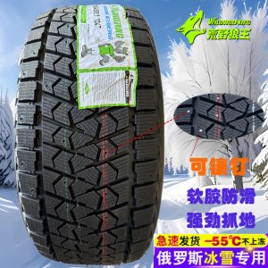ยางสโนว์สำหรับฤดูหนาวแบบมีหมุด สำหรับ Tank 500 และ Tank 700 – 265/55R19 265/55R20 275/50R22