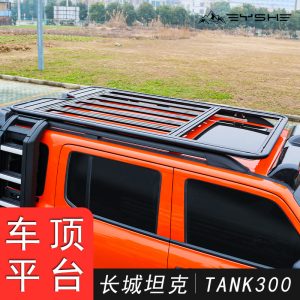 แพลตฟอร์มขยายด้านข้างแบบออฟโรดสำหรับ TANK 300 – บันไดและชั้นวางสไตล์เมคาจากอลูมิเนียมอัลลอยด์