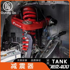 ชุดโช้คอัพไนโตรเจนสำหรับ Tank 400 Hi4-T, สีดำ Mamba ขนาดยก 2 นิ้ว พร้อมสปริงและแท่งควบคุมแนวแกน