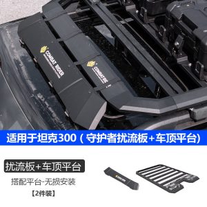 TANK 300 Explorer หลังคาแร็คระบบอลูมิเนียมอัลลอยด์ชุดขยายสำหรับแคมป์ปิ้ง