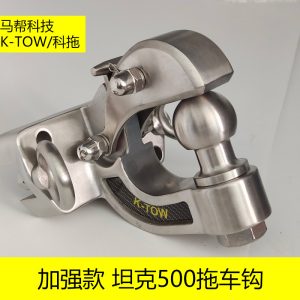 ตะขอลากหลังทำจากสแตนเลสสำหรับ TANK 500 Hi4-T (ปี 2023-2024) – อุปกรณ์ลากจูงทนทาน