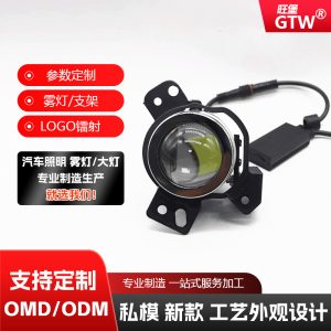 ไฟตัดหมอก LED ขนาด 2 นิ้วแบบโปรเจกเตอร์คู่ สำหรับ Tank 300 และ HAVAL H9 รุ่นที่ 2