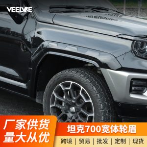 فلاتر أقواس العجلات الواسعة باللون الأسود اللامع لسيارة TANK 700 Hi4-T Edition