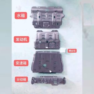 แผ่นป้องกันใต้เครื่องยนต์สำหรับ TANK 300 สำหรับการขับขี่แบบออฟโรด
