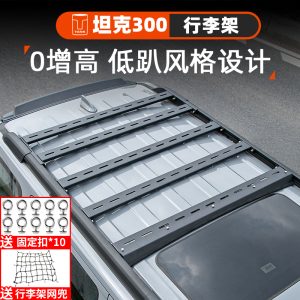 แพลตฟอร์มหลังคาและชุดบันไดทำจากสแตนเลสสำหรับติดตั้งแบบเรียบกับ TANK Tank 300