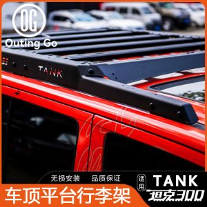 แท่นวางสัมภาระหลังคารถออฟโรดพร้อมสปอยเลอร์และไฟสปอตไลท์ LED สำหรับ TANK 300