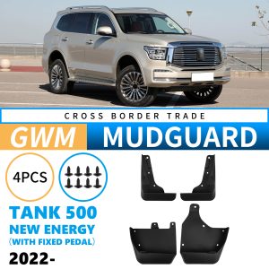 แผ่นกันโคลนหลังสำหรับ TANK 500 Hi4-T 2022-2026