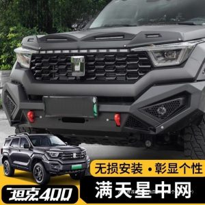 ชุดกรอบหน้าและสปอยเลอร์หลังแบบ Full Star สำหรับ TANK 400 Hi4-T เพื่อการตกแต่งภายนอก