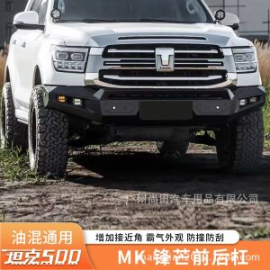 ชุดกันชนหน้าและหลัง MK Off-Road สำหรับ TANK 500 Hi4-T / Hi4-Z