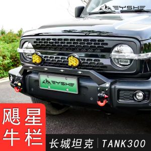 เหล็กกันชนหน้าออฟโรดอลูมิเนียม Heavy Duty สำหรับ TANK 300