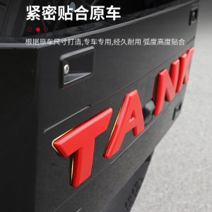 ชุดฝาครอบโลโก้ภายนอกสีดำด้านสำหรับ TANK 400 Hi4-T ฝาครอบยางอะไหล่และกระจังหน้า