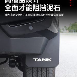 مجموعة مكونة من 4 قطع لأغطية عجلات للسيارة TANK 400 – حماية أمامية وخلفية من الطين