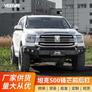 MK Sharp Series  unsprung Competition Rear Bumper สำหรับ TANK 500
