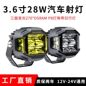 ไฟสปอตไลท์ LED สำหรับการขับขี่ออฟโรด กำลัง 28 วัตต์ ตัวเรือนทำจากอลูมิเนียม เหมาะสำหรับ TANK 300