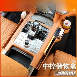 Central Control Console Storage Box with 45W Docking Station for TANK 500 Hi4-T / Hi4-Z