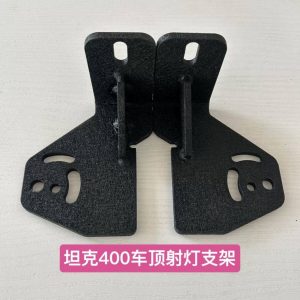 แบรคเก็ตติดไฟสปอตไลท์หลังคารุ่นอัพเกรดสำหรับ TANK 400 Hi4-T – วัสดุโลหะ ผิวสีดำแบบขรุขระ