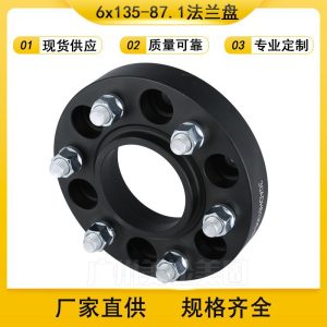 สเปเซอร์ล้อแบบหล่อจากอลูมิเนียม 6x135 สำหรับรถ TANK 300 และ GWM POER