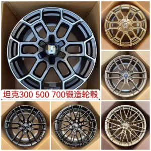 مراكز عجلات من سبيكة الألومنيوم المطروقة (بأحجام 20 و21 و22 بوصة) لسيارات TANK 300/400/500/700