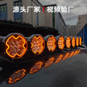 ไฟสปอตไลท์ LED ขนาด 4 นิ้ว กำลังสูง 200 วัตต์ สำหรับ TANK – ไฟทำงานกันน้ำระดับ IP67