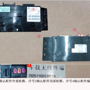 For GWM Tank 300 Vehicle Wireless Terminal Infotainment Unit 7925110XKM01A