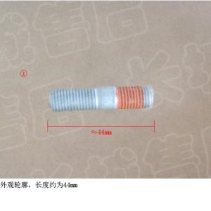 For GWM Tank 300 Rear Axle Double Ended Stud 09110058