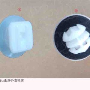 For GWM Tank 300 Plastic Clip 09630202