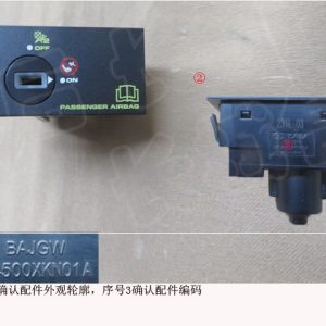 For GWM Tank 500 Passenger Airbag Switch Assembly 3704500XKN01A