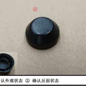 For GWM Tank 300 Instrument Panel Reinforcement Beam Bolt Plug Cover 5306016XJZ08A