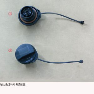 Fuel Filler Cap Assembly For GWM Tank 300 1101130XKZ9BA