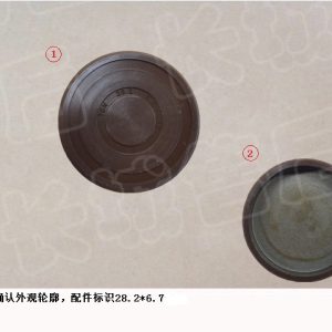 For GWM Tank 500 Engine Sealing Cap 1003800BED01