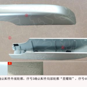 For GWM Tank 500 Left Roof Rack Rear Support Cover 5709107XKV3AA
