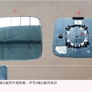 For GWM Tank 300 Right Mirror Lens Backing Plate Assembly 8202260XKM01A