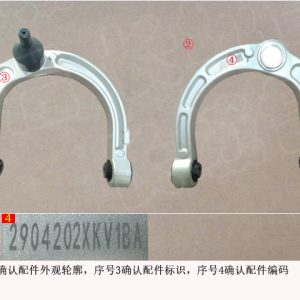 For GWM Tank 500 Front Upper Right Control Arm Assembly 2904202XKV1BA