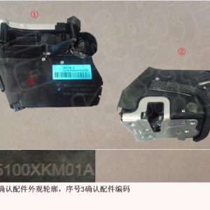 Комплект замка задней двери для GWM Tank 300, номер OE: 6305100XKM01A
