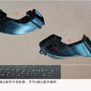 For GWM Tank 300 Air Filter Connecting Pipe 1109104XKM03A