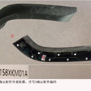 For GWM Tank 300 Right Rear Wheel Arch Flare Front Section 5006158XKM01A