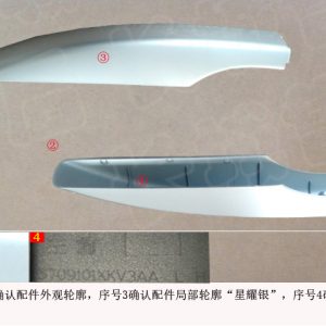 For GWM Tank 500 Left Roof Rack Front Support Cover 5709101XKV3AA