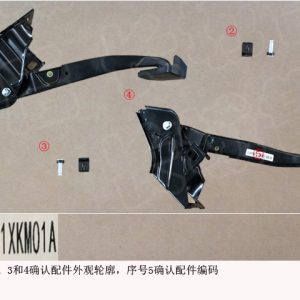 For GWM Tank 300 Brake Pedal Assembly 3504101XKM01A