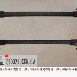 For GWM Tank 300 Front Roof Rack Cross Member Assembly 5709310XKM01A