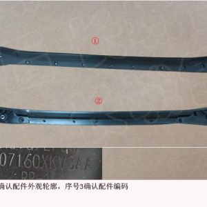 For GWM Tank 500 Right Rear Door Rear Sealing Strip 6207160XKV3AA