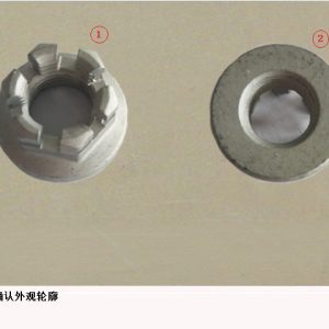 For GWM Tank 300 Front Suspension Hex Slotted Nut 09310135