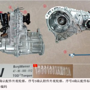 For GWM Tank 300 Transfer Case Assembly 1800100XKM02A
