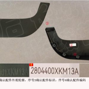 For GWM Tank 300 Rear Bumper Lower Guard Plate Assembly 2804400XKM13A