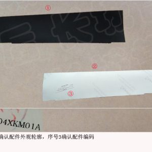 For GWM Tank 300 Right Rear Door Front Window Frame Decorative Film 5500104XKM01A