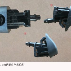 Сопло омывателя лобового стекла для GWM Tank 500, артикул 5207104XKN04A