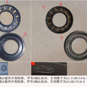 For GWM Tank 300 Front Drive Pinion Gear Oil Seal 2302130 K01 2302130 K01