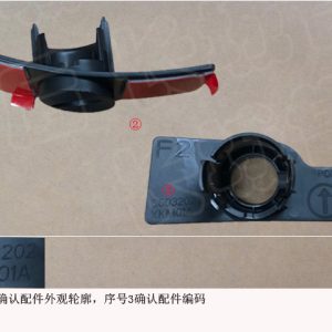 For GWM Tank 300 Left Front Radar Sensor Bracket 3603202XKM01A