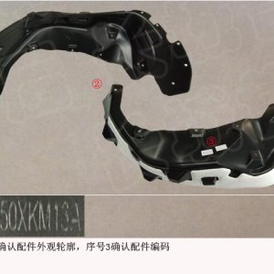For GWM Tank 300 Left Rear Splash Pad Assembly 5512150XKM13A