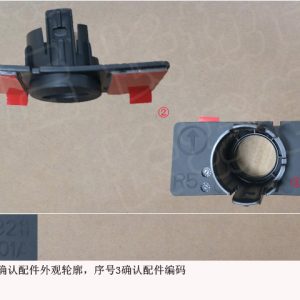 For GWM Tank 300 Right Rear Radar Sensor Bracket 3603211XKM01A
